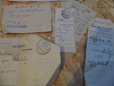 Лот №3 довоенная Латвия до 1.04.17 в 22-00 - P1050985.JPG