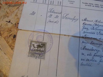 Лот №3 довоенная Латвия до 1.04.17 в 22-00 - P1050983.JPG