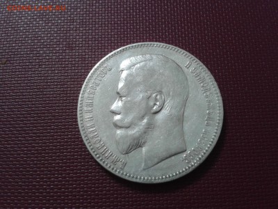 1 рубль 1898 года АГ - хороший - 2017-03-27 23.15.09