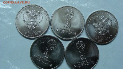 25 руб. Футбол 5 монет -160 руб.до ухода в архив. - DSC07192.JPG