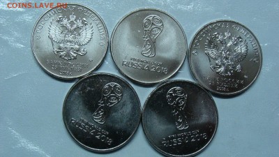 25 руб. Футбол 5 монет -160 руб.до ухода в архив. - DSC07193.JPG