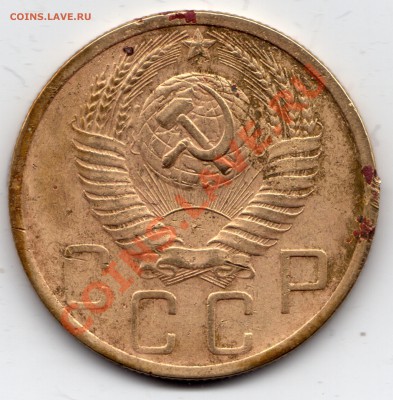 5 копеек 1948_Шт. - ? - 5 копеек 1948_1