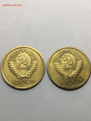 2 монеты 5 копеек 1972 г. - IMG_2299.JPG