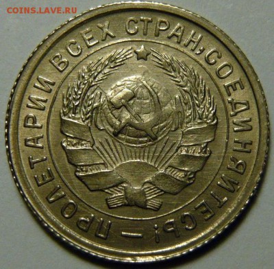 10 копеек 1931,32,33г - P1170604.JPG