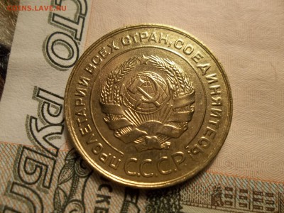 5 копеек 1931 года .Оценка и спрос. - Изображение 082