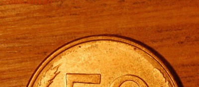 50 рублей 1993 г.без звезды - DSC_7388.JPG