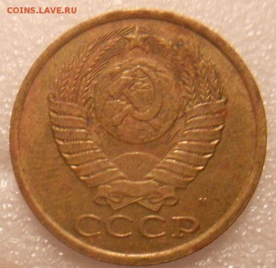 5 копеек 1990 м Оценка - DSCN3280.JPG