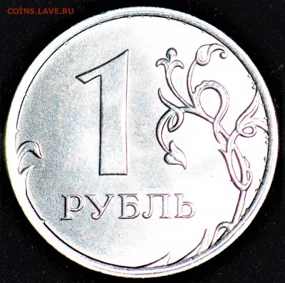 Полные расколы  1 рубль 3 шт. 2013-14-15 г - DSC_0001.JPG