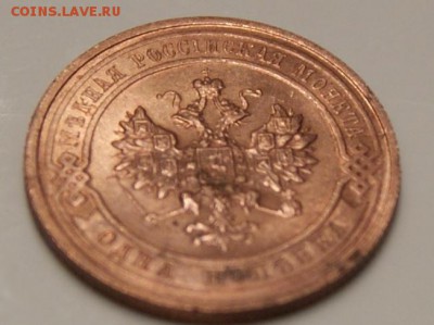 1 копейка 1915 сохран до 31.03.2017 в 22.00 - DSC09312.JPG