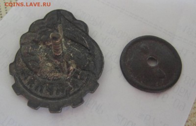 Ударник союза работников рыбной пром-сти - до 30.03 в 22.00 - IMG_4301.JPG
