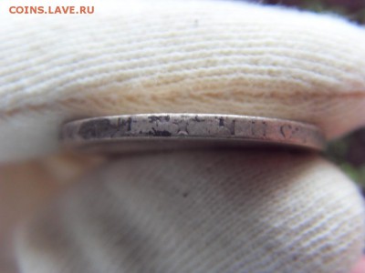 50 копеек 1899 г * до 01.04.2017г. - SDC14685.JPG
