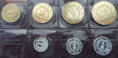 Набор жетонов Калмыкия 2013 год до 30.03.2017 22.00 мск - 20170325_170828