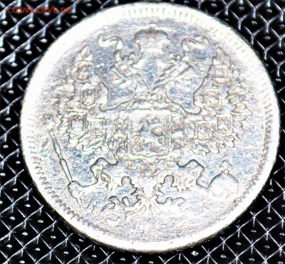 15 копеек 1907-19016 8 шт  20 копеек 1870-1915 6 шт  оценка - DSC_0046.JPG