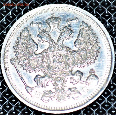 15 копеек 1907-19016 8 шт  20 копеек 1870-1915 6 шт  оценка - DSC_0037.JPG