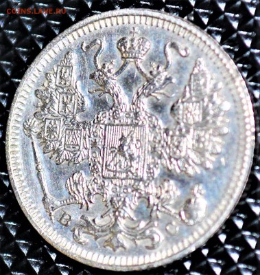 15 копеек 1907-19016 8 шт  20 копеек 1870-1915 6 шт  оценка - DSC_0026.JPG