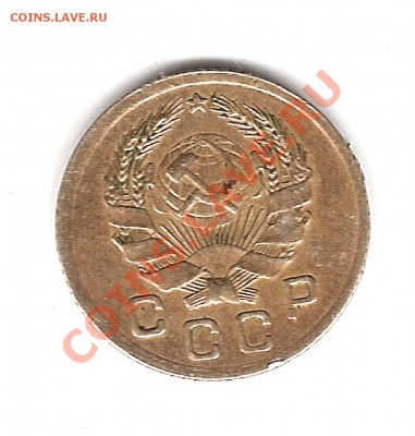 1 коп 1935г до 9.02.2011г 20.00мск - Изображение 317