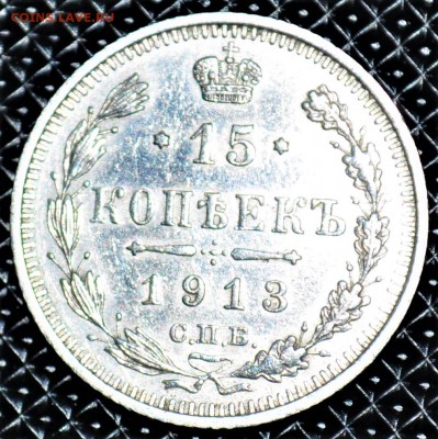 15 копеек 1907-19016 8 шт  20 копеек 1870-1915 6 шт  оценка - DSC_0025.JPG