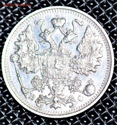 15 копеек 1907-19016 8 шт  20 копеек 1870-1915 6 шт  оценка - DSC_0024.JPG