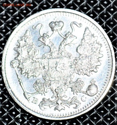 15 копеек 1907-19016 8 шт  20 копеек 1870-1915 6 шт  оценка - DSC_0022.JPG
