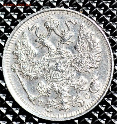 15 копеек 1907-19016 8 шт  20 копеек 1870-1915 6 шт  оценка - DSC_0020.JPG