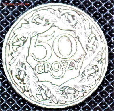 15 копеек 1907-19016 8 шт  20 копеек 1870-1915 6 шт  оценка - DSC_0050.JPG