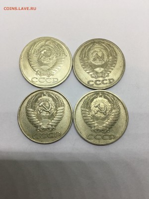 комплект 50 копеек 1961-65-72-73 гг - IMG_2268.JPG