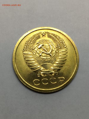 Комплект 5 копеек 1967-68 - IMG_2293.JPG