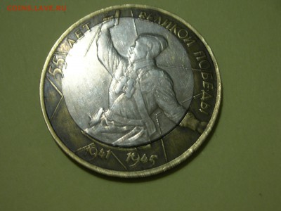Политрук сдвиг, 10 коп 2002 Оценка - DSCN4965.JPG