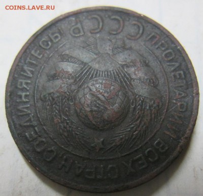 Господа подскажите шт 1.1 Б 3коп 1924 медь - IMG_7461.JPG