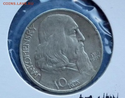 10 крон 1957 ЧССР Епископ до 30.03 в 22-00 по МСК - DSCF3405.JPG