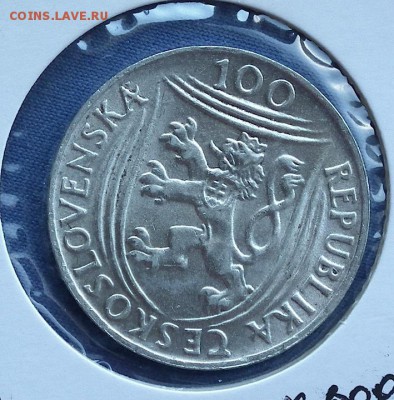 100 крон 1951 ЧССР 30 лет КП до 30.03 в 22-00 по МСК - DSCF3396.JPG
