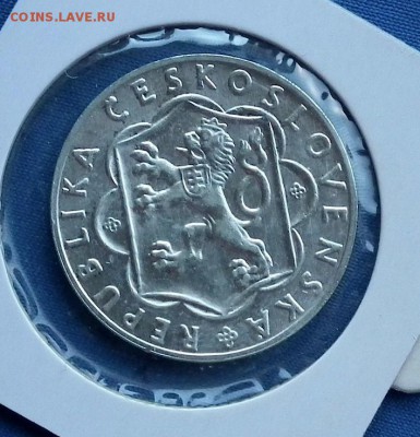 10 крон 1954 ЧССР 10 лет восстанию до 30.03 в 22-00 по МСК - DSCF3395.JPG