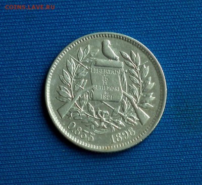 2 реала 1898 Гватемала до 30.03 в 22-00 по МСК - DSCF3161.JPG