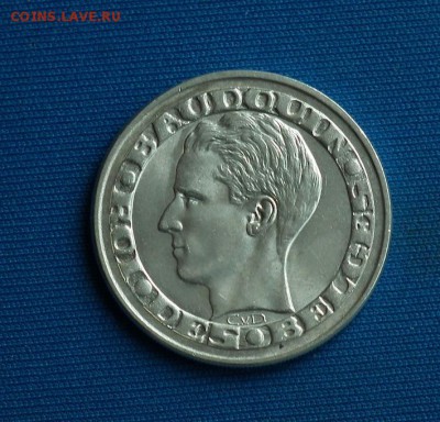 50 франков 1958 Меж выставка Бельгия до 30.03 в 22-00 по МСК - DSCF3128.JPG