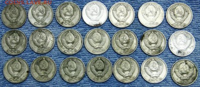 50коп -21шт.– 61, 65, 72, 73, 78, 91м и др. 64-87г. до 30.03 - 2