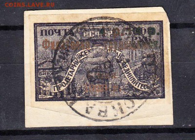СССР 1923 1м надпечатка филателия трудящимся - 23