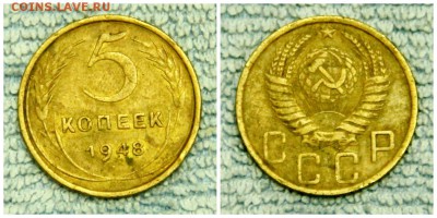 5 коп 7шт – 38г, 48, 46, 49, 55, 57; 3коп – 57г. до 30.03.17 - 22