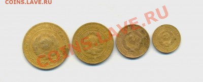 Подборка. 1928год. Бронза. до09.02.11г. 22:00ч. врем. Москв. - 4мон-1928год. 001