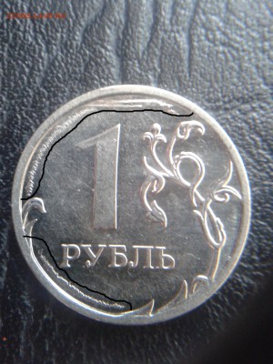 1 рубль 2012г - 20170328_092639