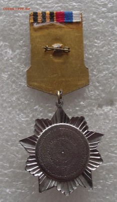 знак Военно-Воздушных Сил России,до 30.03,в 22.00мск - DSCF5975.JPG