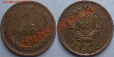 1 коп 1961г  шт1.12   до 9.02.11  22.00мск - 1.12..