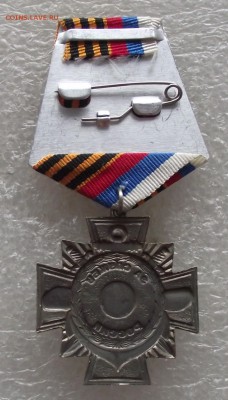 знак за службу России.до 30.03.в 22.00мск - DSCF5977.JPG