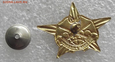 знак военная разведка,до 30.03,в 22.00мск - DSCF5987.JPG