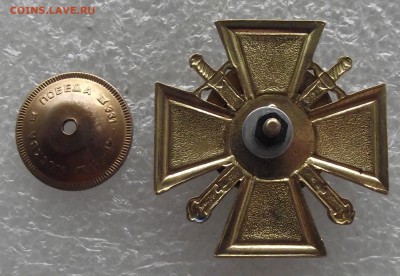 знак за труды и отечество,до 30.03,в 22.00мск - DSCF5994.JPG