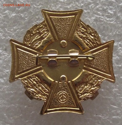 знак герб РФ.до 30.03.в 22.00мск - DSCF5996.JPG