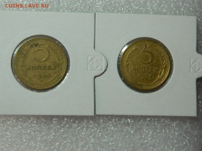 советы 3-5 копееек 10 штук до 30.03 в 22 00 - DSCN8871[1].JPG
