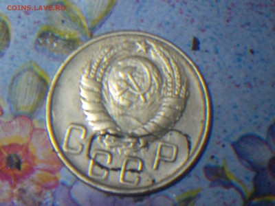 5 копеек 1943 года - DSCN2705.JPG