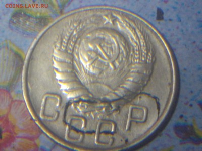 5 копеек 1943 года - DSCN2706.JPG