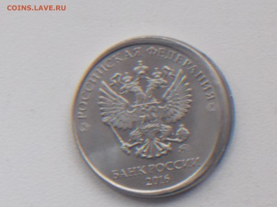 2 рубля 2016 года - DSCN2728.JPG