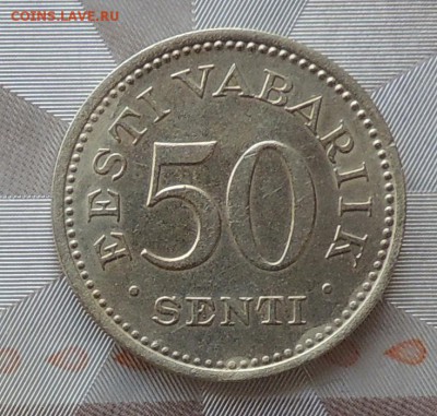 Эстония 50 центов 1936 до 22.00  30.03.2017 - DSCN3090.JPG